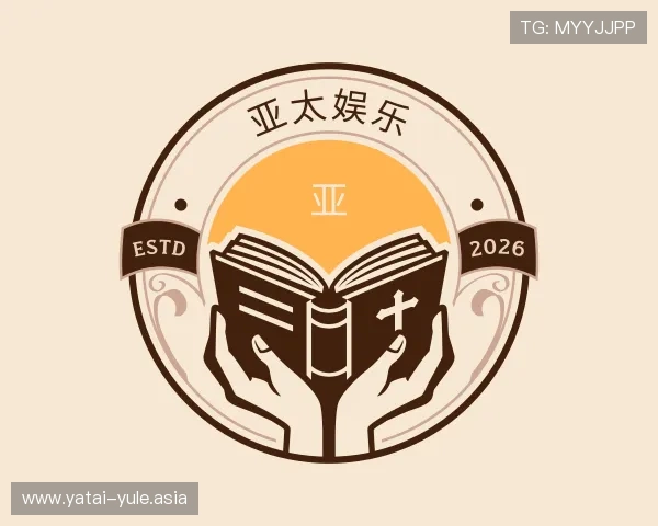 关于亚太娱乐